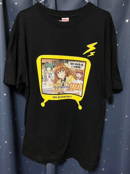 まろに☆え~る 堤愛実 栃木の魅力は?Tシャツ サイズXL とちテレ 栃木県