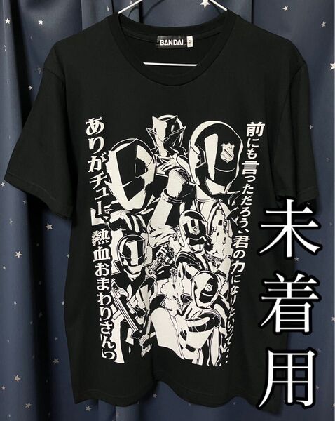 【未着用】快盗戦隊ルパンレンジャーVS警察戦隊パトレンジャー ファイナルライブツアーTシャツ サイズM プレミアムバンダイ限定