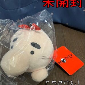【未開封】MOTHER ぬいぐるみ どせいさんマスコット 任天堂 ほぼ日 マザー