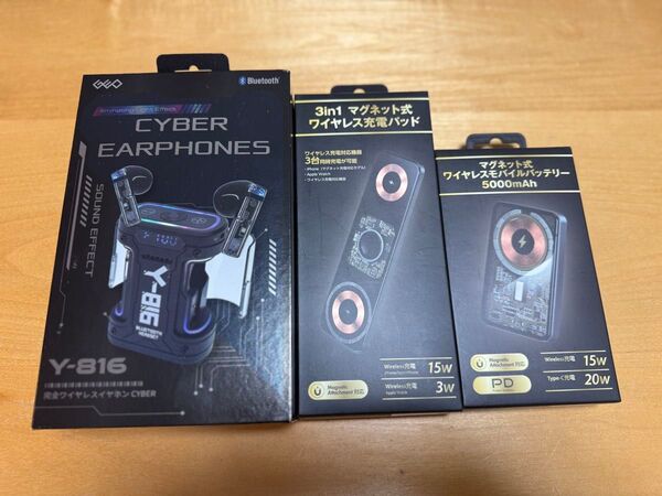 CYBER EARPHONES Y-816、3in1 ワイヤレス充電パッド、ワイヤレスモバイルバッテリー5000mAh 3点セット