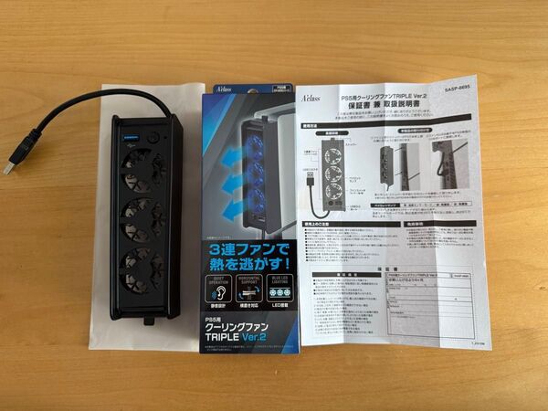 PS5 Slim用クーリングファン TRIPLE Ver.2 、4in1 USBハブ 2点セット