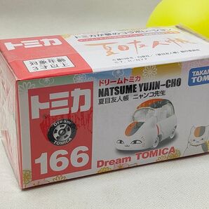 ★ドリームトミカ 166 ニャンコ先生 にゃんこ 新品未開封★
