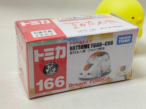 ★ドリームトミカ 166 ニャンコ先生 にゃんこ 新品未開封★
