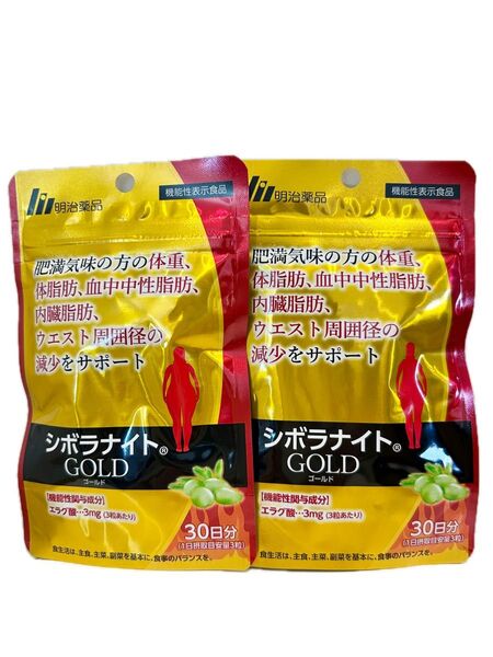 シボラナイトGOLD 30日分 2袋セット