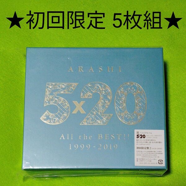 5×20 All the BEST!! 1999-2019 (初回限定盤2) (4CD+1DVD-B)