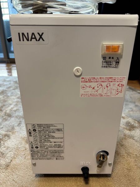 INAX 小型電気温水器 美品 本体とホースの出品