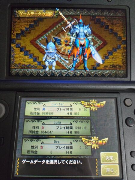 モンスターハンター4G mh4g