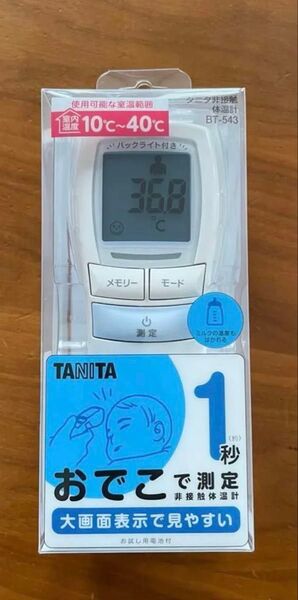 タニタ(TANITA)非接触体温計BT-543-BL 体温計 赤ちゃん ミルク温度 温度計 おでこ用 BT-54X