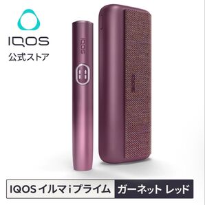 IQOS ILUMA PRIME アイコス ガーネットレッド