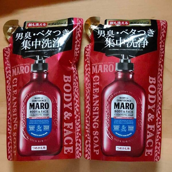 MARO 全身用クレンジングソープ ボディソープ 詰替用 380ml 2個