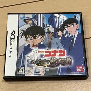 DS 名探偵コナン 過去からの前奏曲