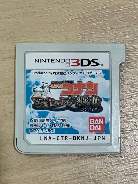 3DS 名探偵コナン マリオネット交響曲