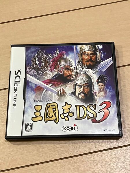 【DS】三國志DS3