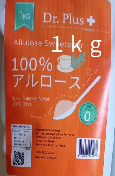Dr .Plus アルロース 100%1kg