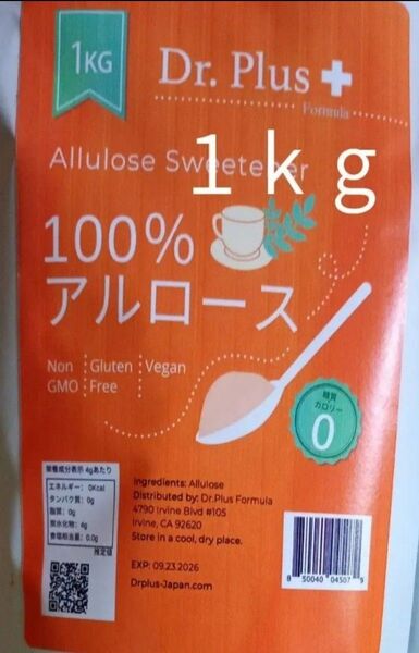 Dr.Plus アルロース100% 1kg