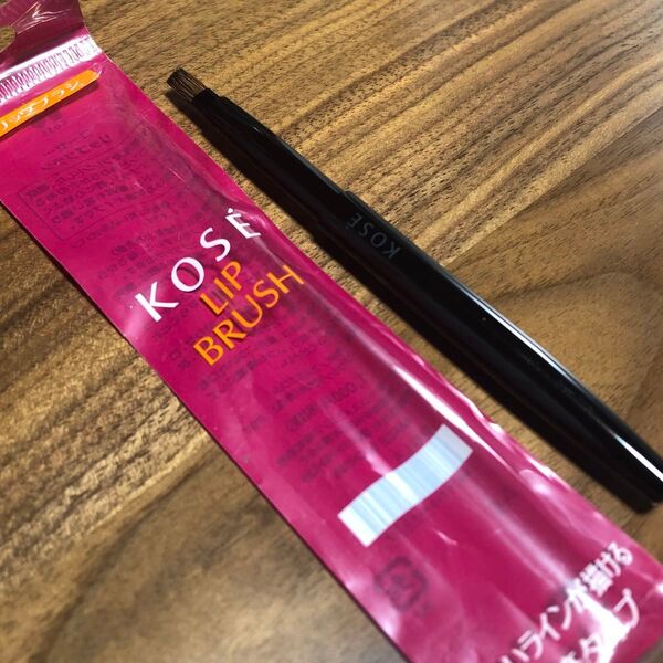 匿名配送 新品未使用 コーセー KOSE リップブラシ