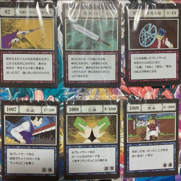 ハンターハンター 一番くじ グリードアイランド I賞