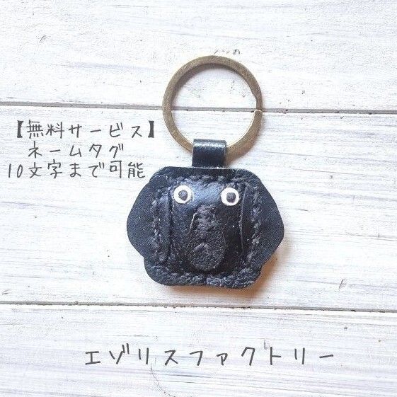 【KK154】#カクコロ#キーホルダー#レザー#ハンドメイド#ラブラドール#犬