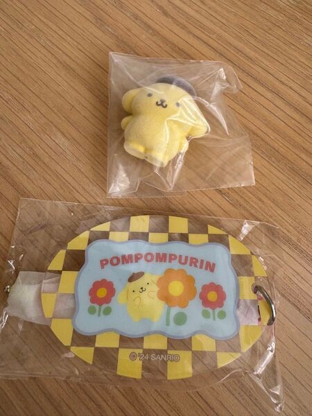 ポムポムプリン キーホルダー 2個セット