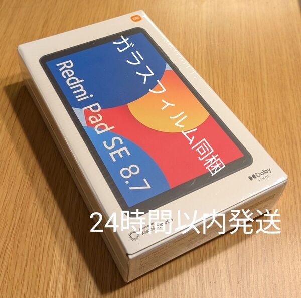 【新品未開封】ガラスフィルム同梱します Redmi Pad SE 8.7 4GB/64GB 本体 グラファイトグレー