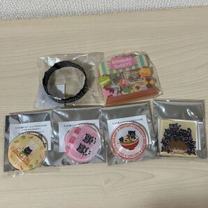 キヨくじ E.F.G賞