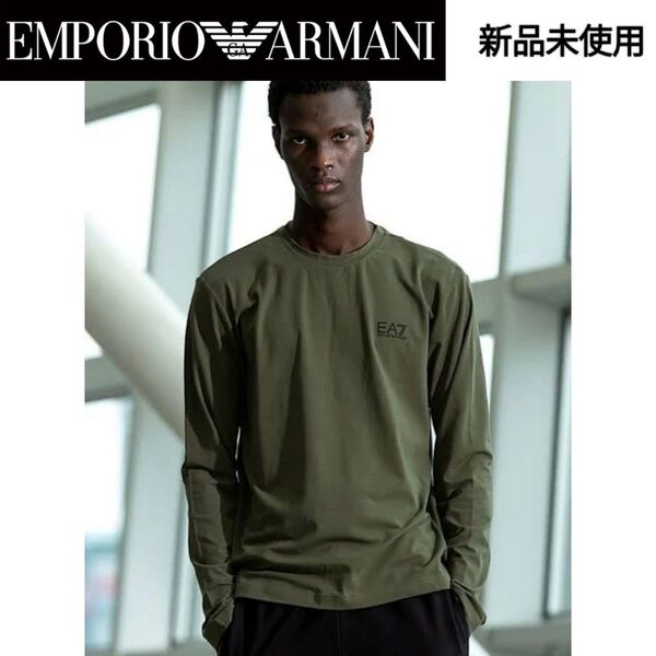 【新品未使用】EMPORIO ARMANI EA7 エンポリオ アルマーニ ロングTシャツ 長袖 ロンT クルーネック カットソー