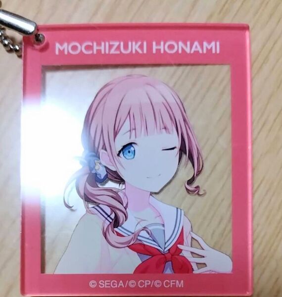 プロセカ アクリルキーホルダー 望月穂波