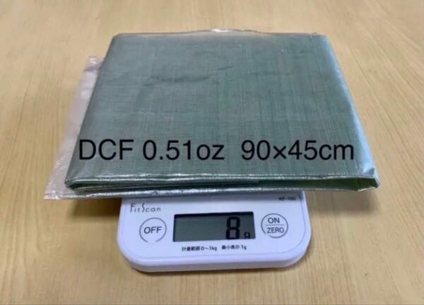 DCF ダイニーマ(キューベンファイバー) 0.51oz 緑90cm×45cm