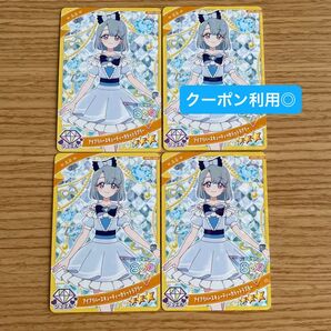 ひみつのアイプリ える リング1だん アイプリバースキューティーカラットラブリー 無限回収 まとめ売り