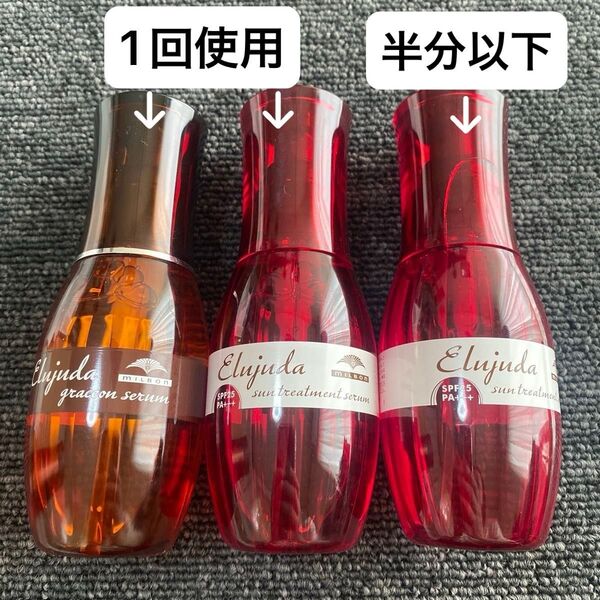 ミルボン エルジューダ グレイスオンセラム サントリートメントセラム 3本セット