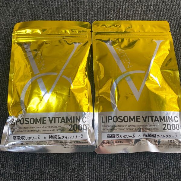 KITEN ビタミンCプレミアム 120粒 2袋セット リポソームビタミンC 高吸収リポソーム 持続型タイムリリース