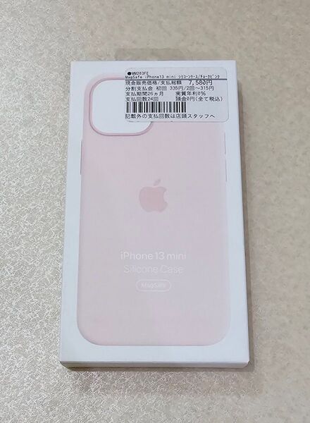 【純正】MagSafe対応 iPhone 13 mini シリコーンケース チョークピンク MM203FE/A