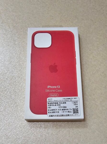 【純正】新品 iPhone 13 シリコンケース(PRODUCT)RED