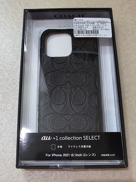 COACH(コーチ) iPhone13 Pro ハードケース