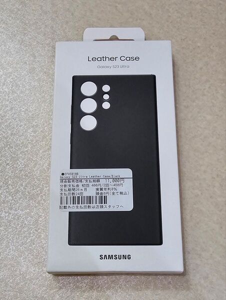 サムスン純正 GalaxyS23 Ultra Leather Case ブラック EF-VS918LBEGJP