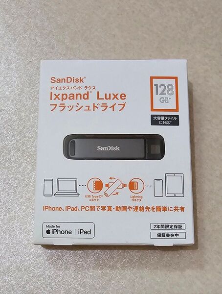 SanDisk iXpand Luxe 128GB USBメモリ