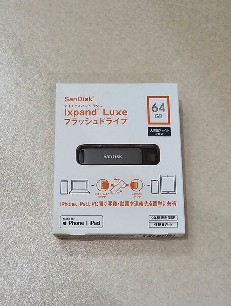 SanDisk iXpand Luxe 64GB USBメモリ