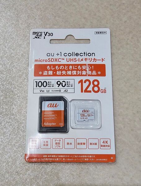 SanDisk au microSDカード 128GB