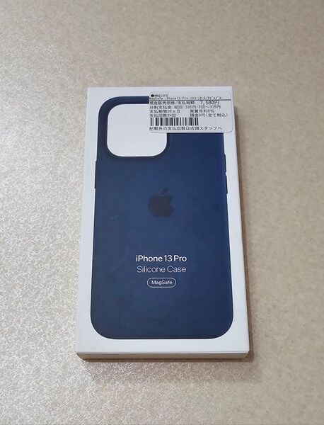 【純正】新品 iPhone13 Pro シリコンケース アビスブルー