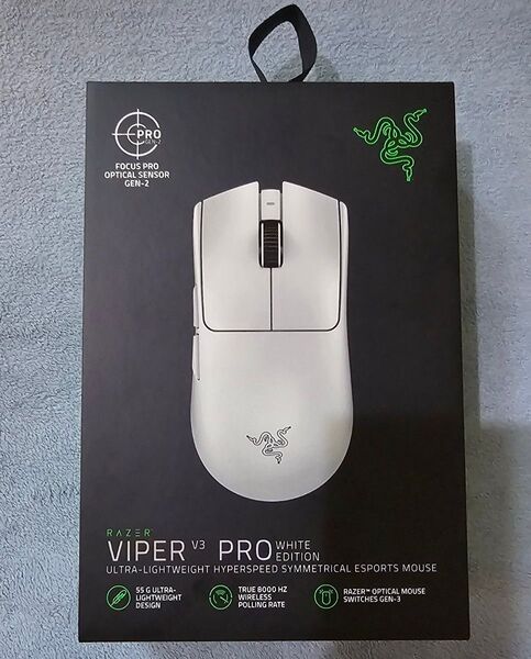 Razer Viper V3 Pro ホワイト 未使用品