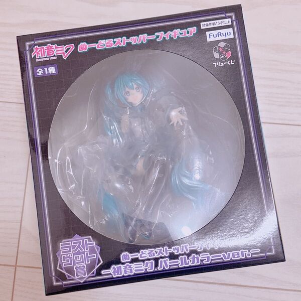 フリューくじ 初音ミク ラストゲット賞 ぬーどるストッパーフィギュア パールver