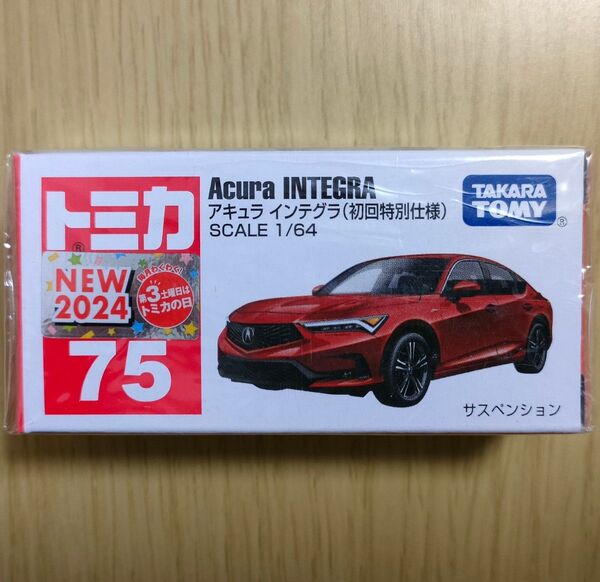 廃盤 新品 トミカ 7 アキュラ インテグラ(初回特別仕様)