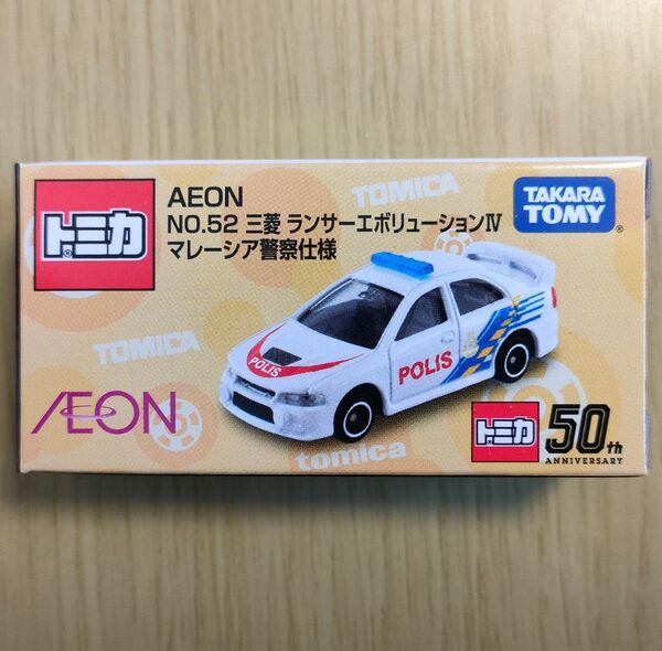 新品 イオントミカ 52 三菱 ランサーエボリューションIV マレーシア警察仕様