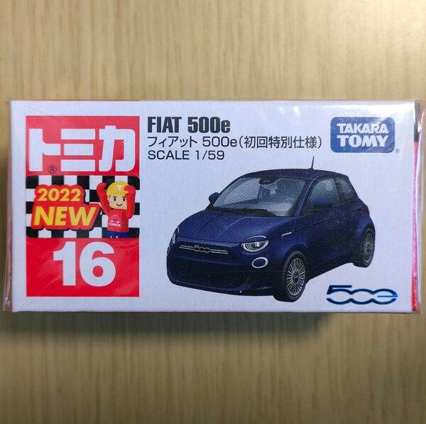廃盤 新品 トミカ 16 フィアット500e (初回特別仕様)