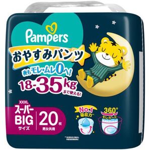 パンパース おやすみパンツスーパーBIG