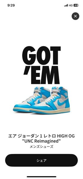 Nike Air Jordan 1 High OG "UNC Reimagined" スニーカー ナイキ 27.0ジョーダン