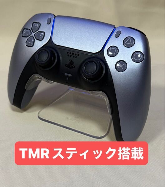 PS5 デュアルセンス コントローラー TMRスティック カスタムコントローラー DualSense ワイヤレスコントローラー