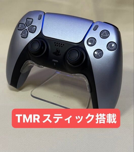 PS5 デュアルセンス コントローラー TMRスティック カスタムコントローラー DualSense ワイヤレスコントローラー