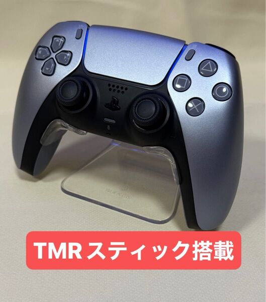 PS5 デュアルセンス コントローラー TMRスティック カスタムコントローラー DualSense ワイヤレスコントローラー