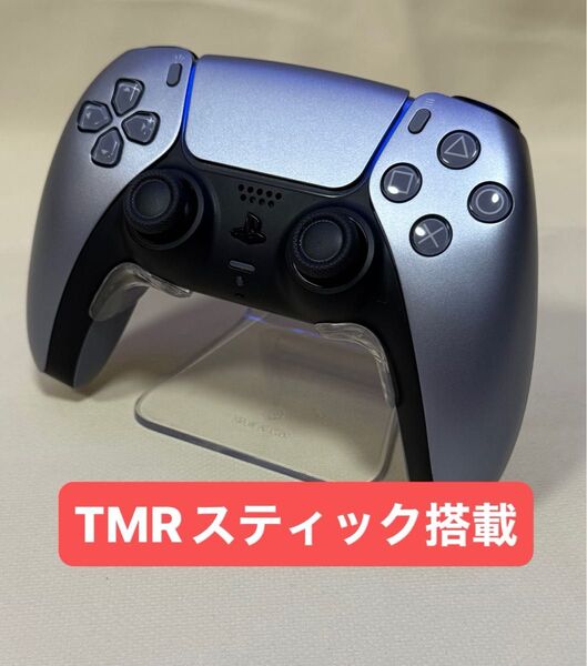 PS5 デュアルセンス コントローラー TMRスティック カスタムコントローラー DualSense ワイヤレスコントローラー